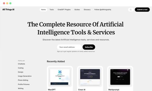 13個(gè)優(yōu)秀的AI人工智能工具軟件導(dǎo)航網(wǎng)站推薦