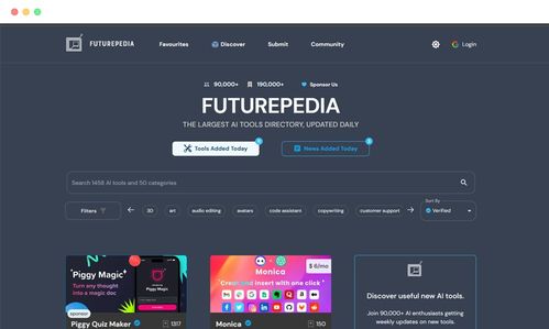 13個優(yōu)秀的AI人工智能工具軟件導(dǎo)航網(wǎng)站推薦
