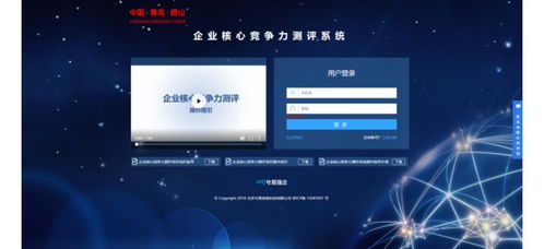 智能制造時代的人工智能基礎(chǔ)軟件開發(fā) 全方位測評產(chǎn)品的核心驅(qū)動力