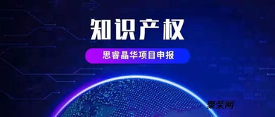 太倉企業不可錯過的專利申報分類指南 解鎖知識產權服務的奧秘