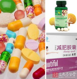 警惕“賽而牌維美克減肥顆粒”等21種假冒保健食品的危害與識(shí)別